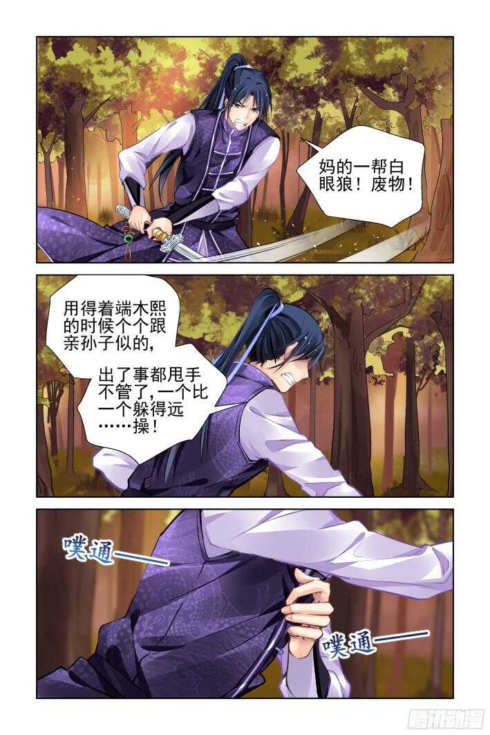 283：声逝·决不放弃寻找你8