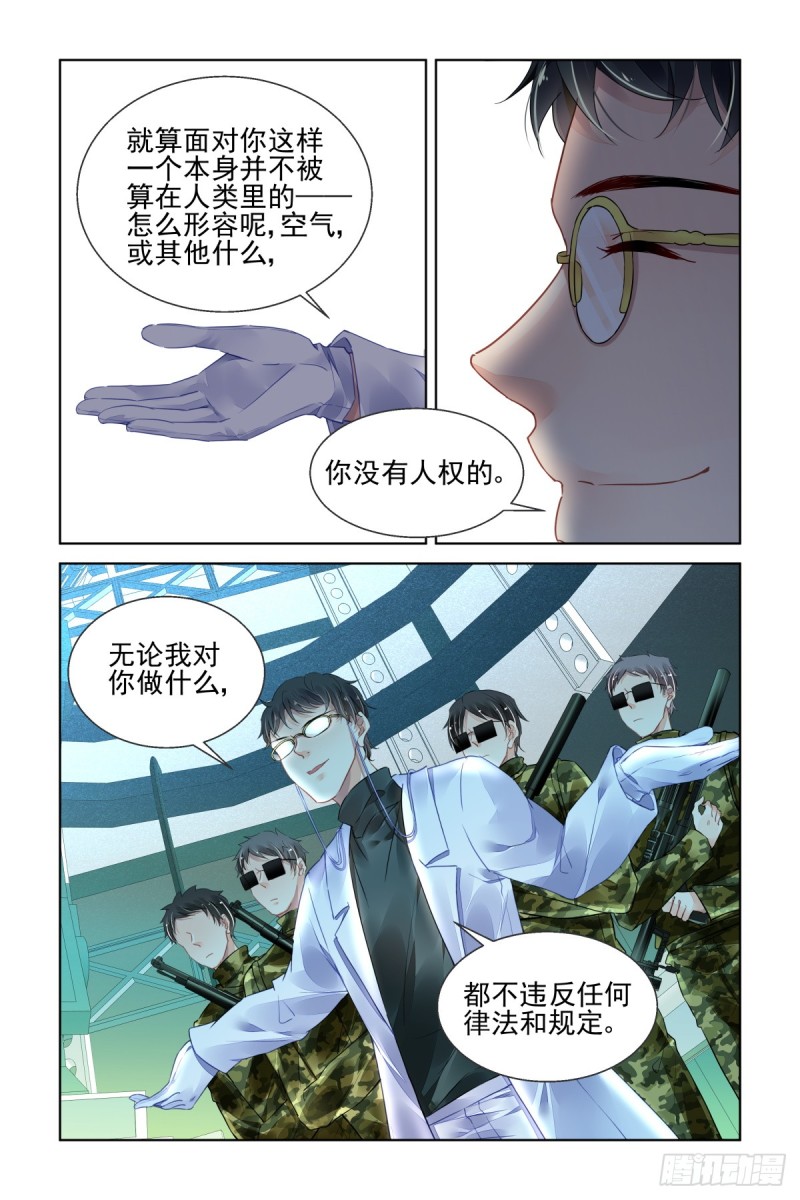 470：端木熙出逃12