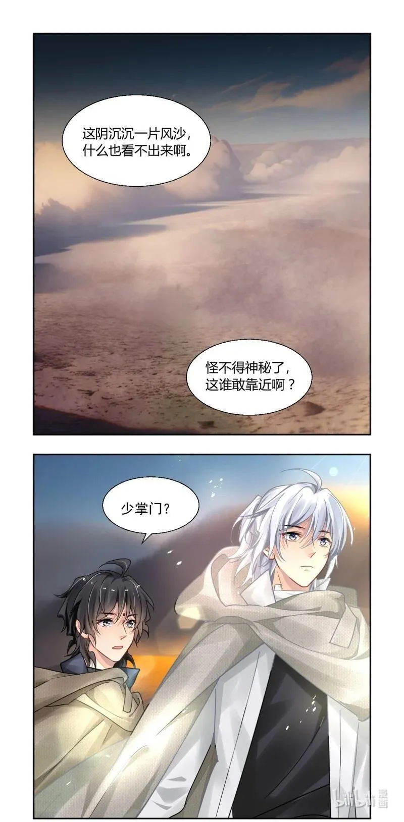 672 630：修复戒指（九）1