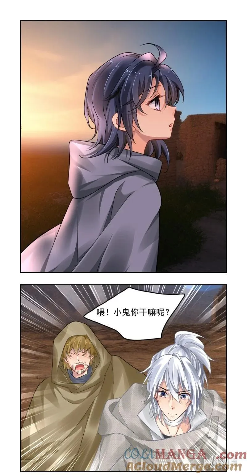 672 630：修复戒指（九）10