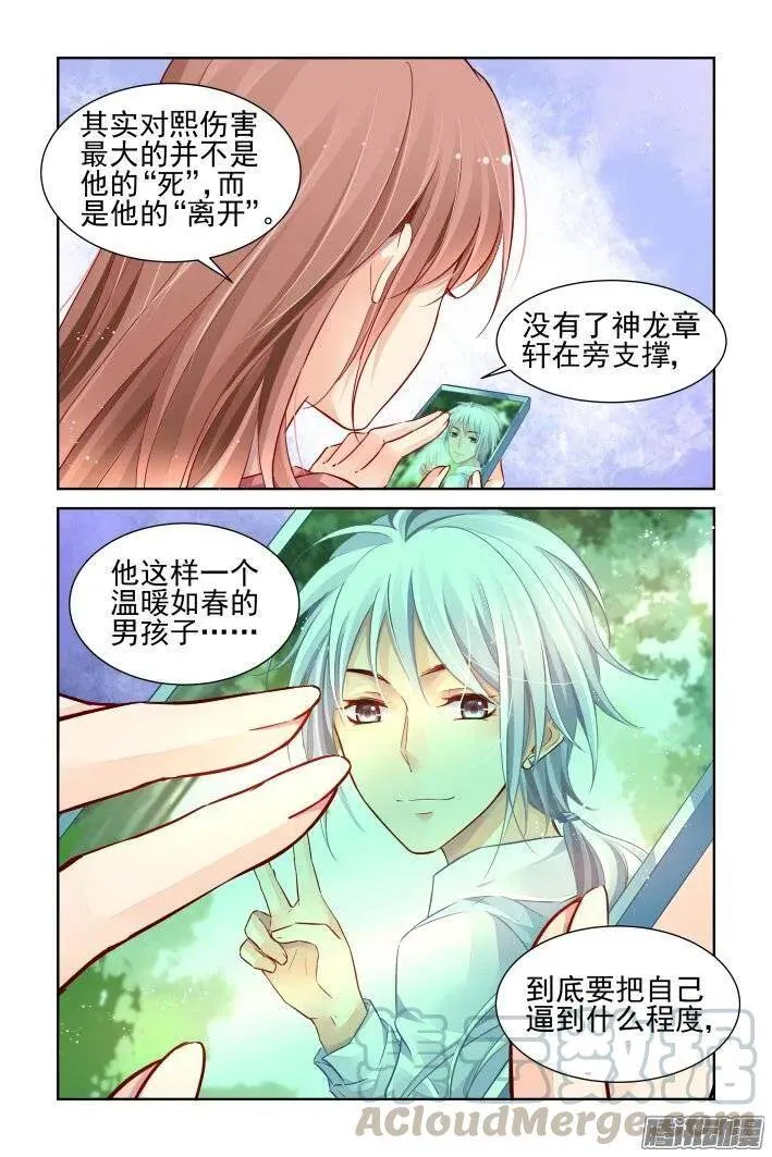 211：一声叹息12