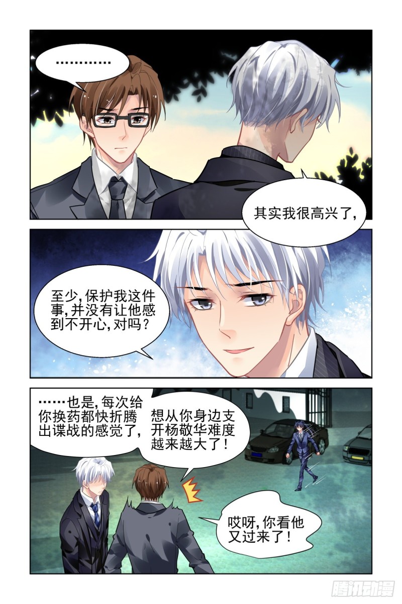 494：瀚海异典（二）5