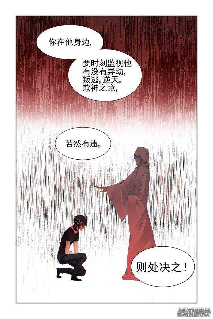 233：永远的少掌门（十）10