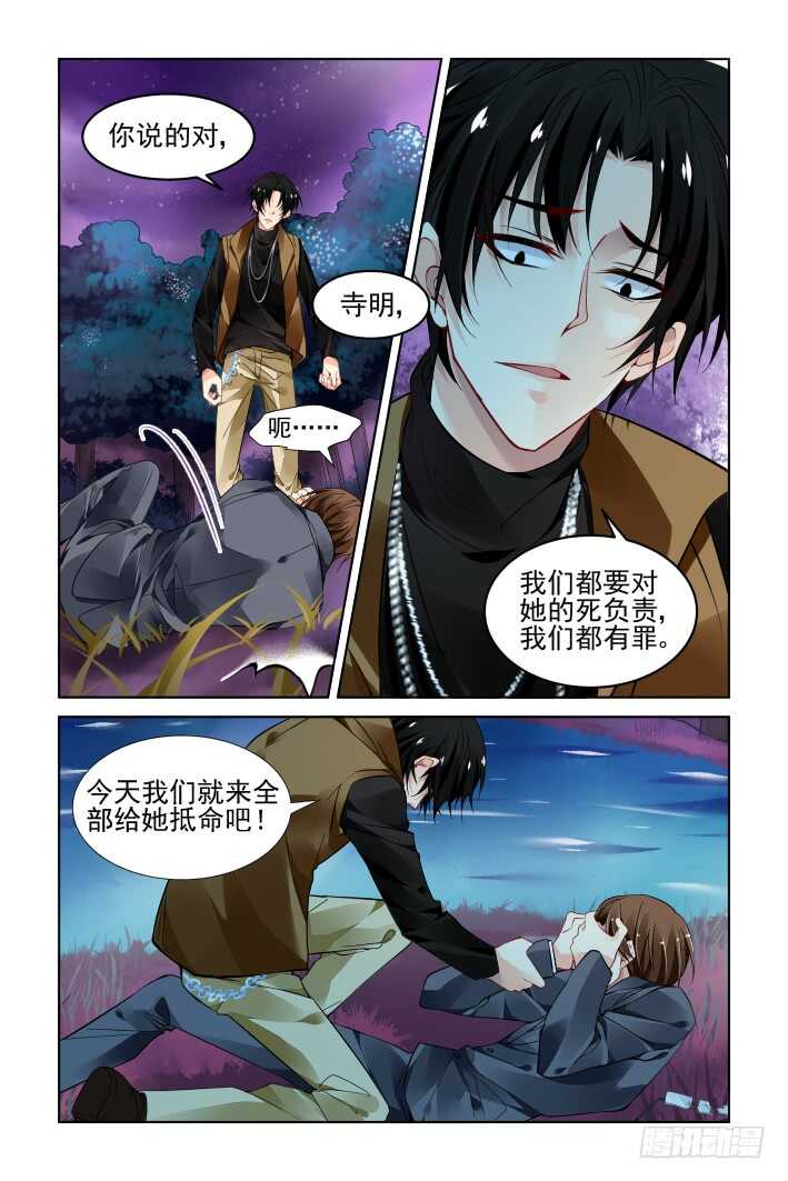 304：声逝·无力感11