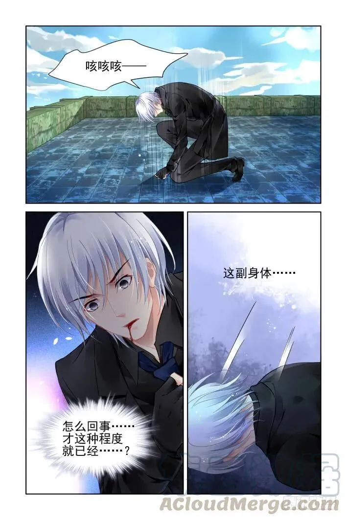 416：无人之地（四）6