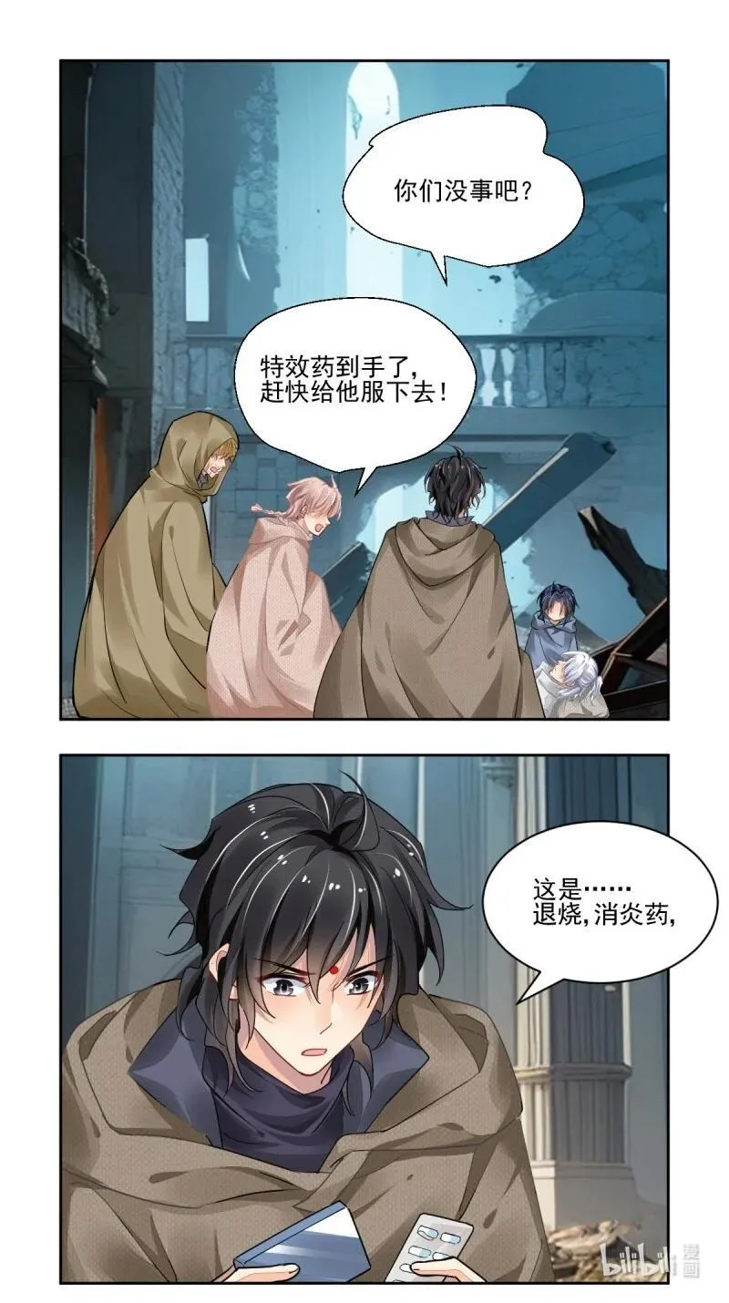 671 629：修复戒指（八）13