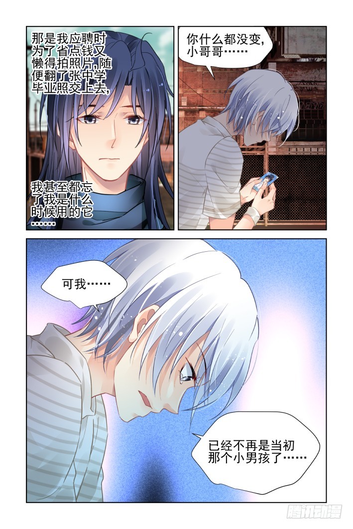 453：灵魂深渊（六）6