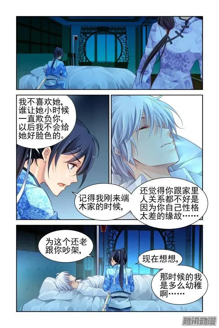 211：一声叹息5