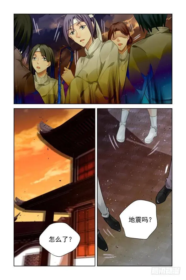 318：天罚·家法11