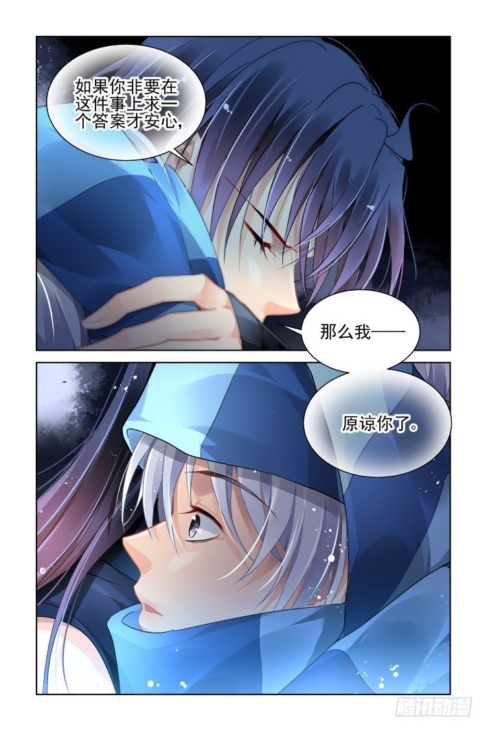 456：灵魂深渊（九）10