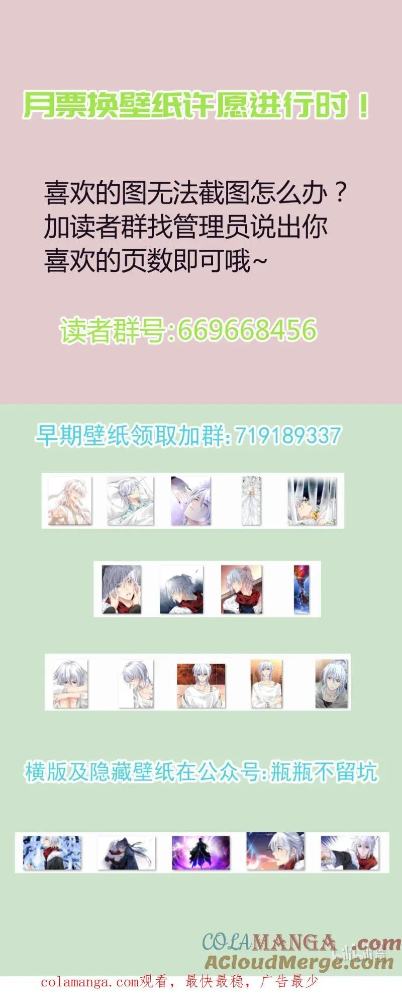 672 630：修复戒指（九）20