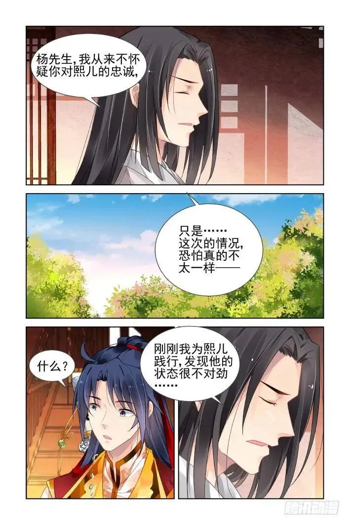 411：等待一个人1