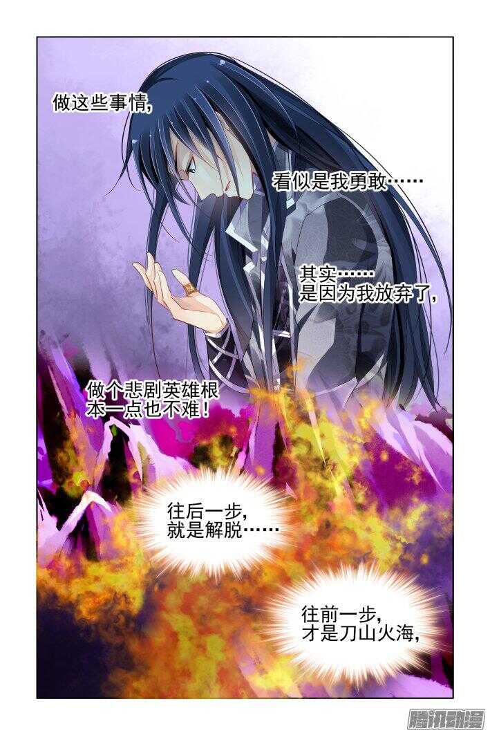 247：想要守护你的心（下）13