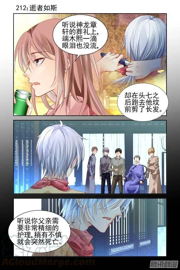 211：一声叹息15