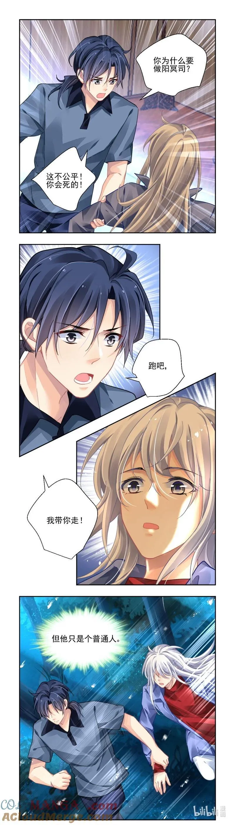 668 625：修复戒指（四）4