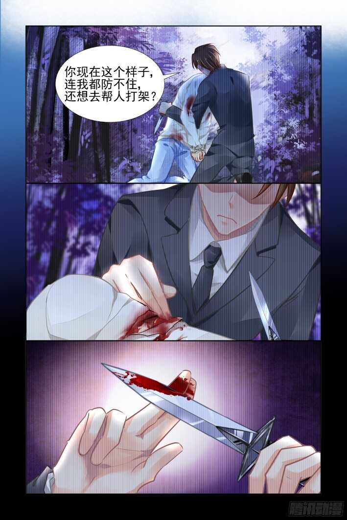 296：声逝·双子的能力7