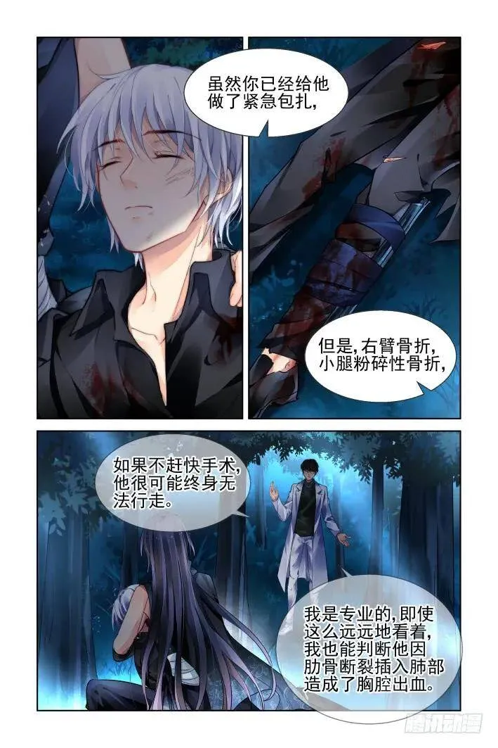 432：第四部第一话10