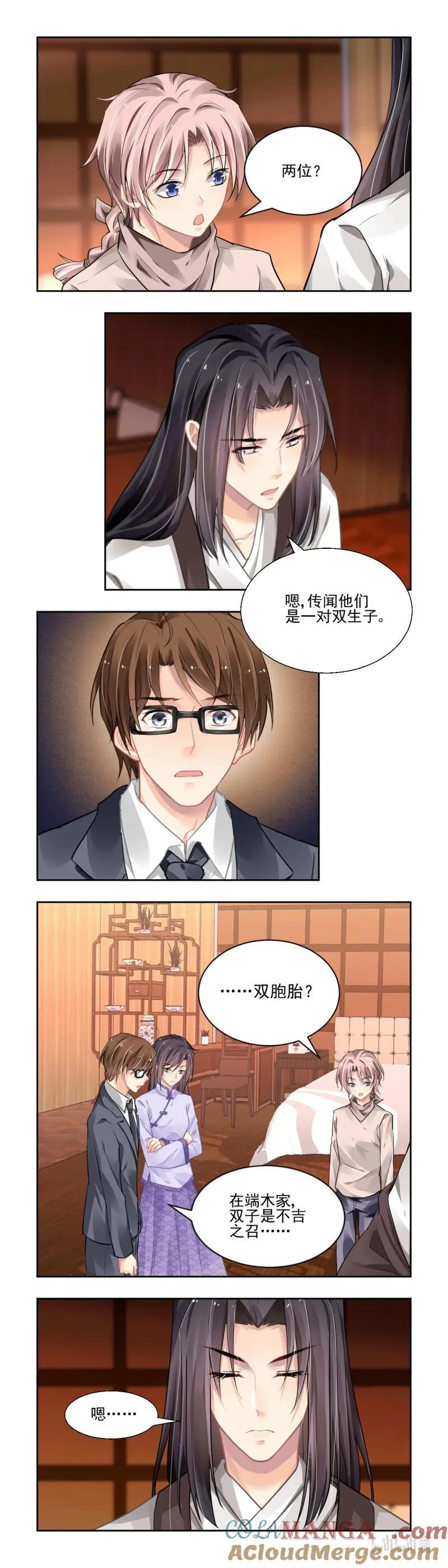 663 620：锁灵戒的来历（上）2