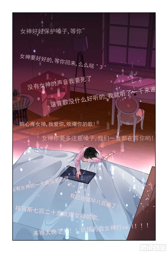 300：声逝·真相-花落10