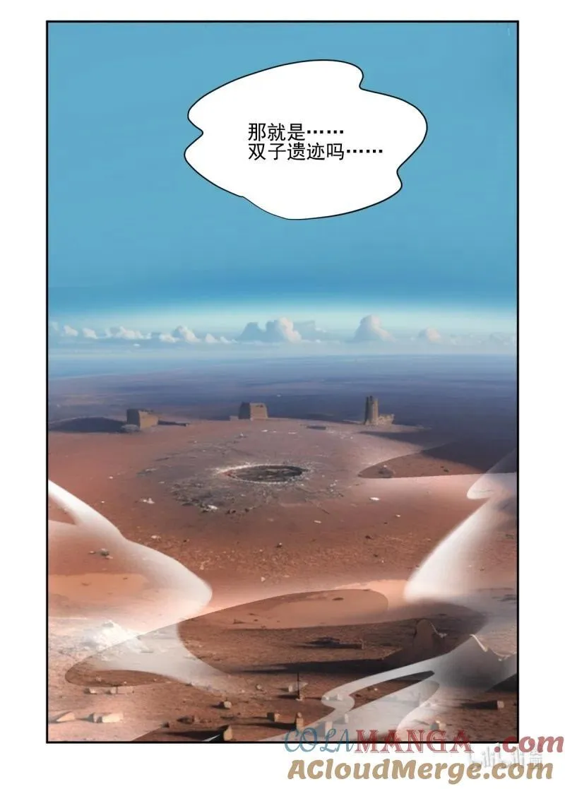 672 630：修复戒指（九）4