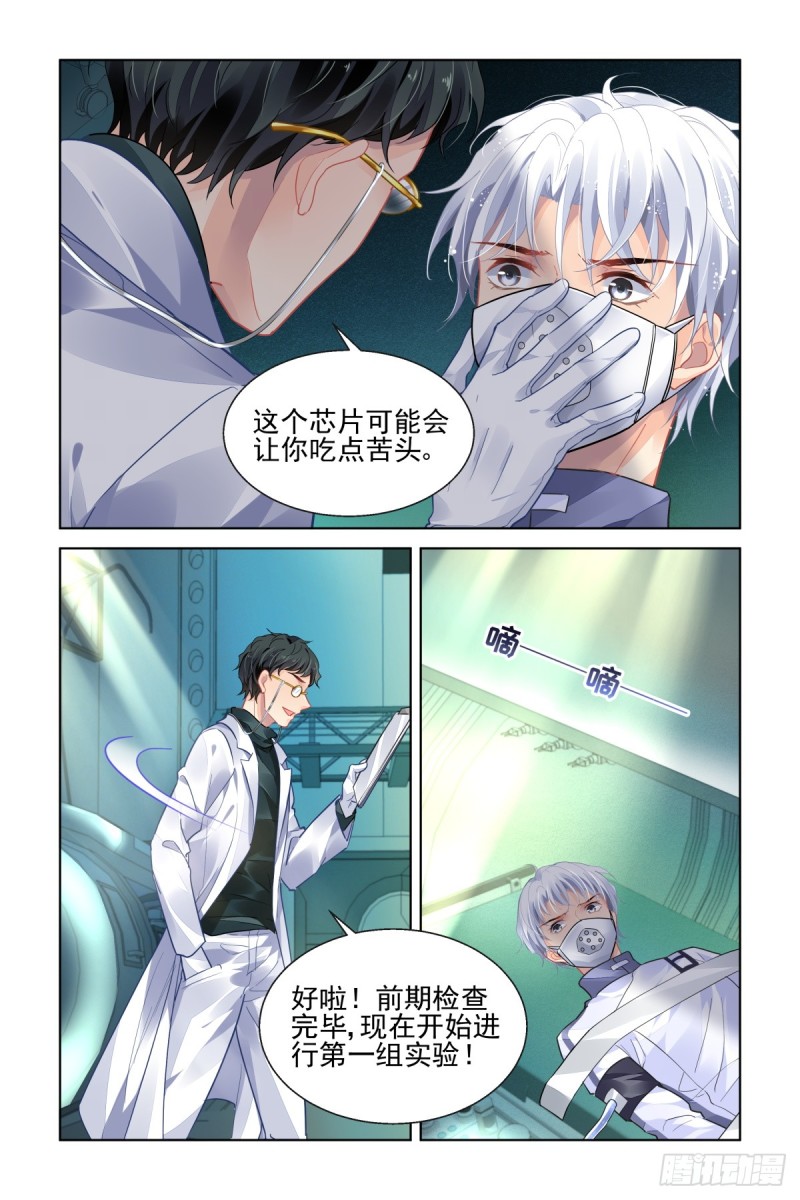465：一秒也不想再等13