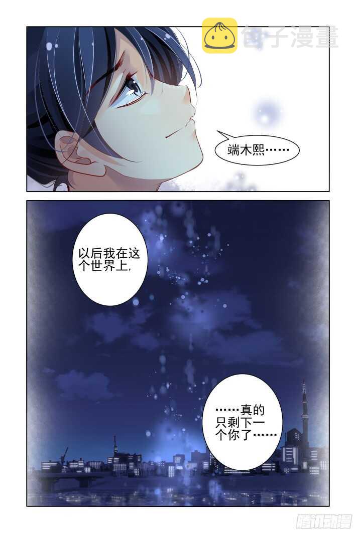 272：逆风而行（十二）10