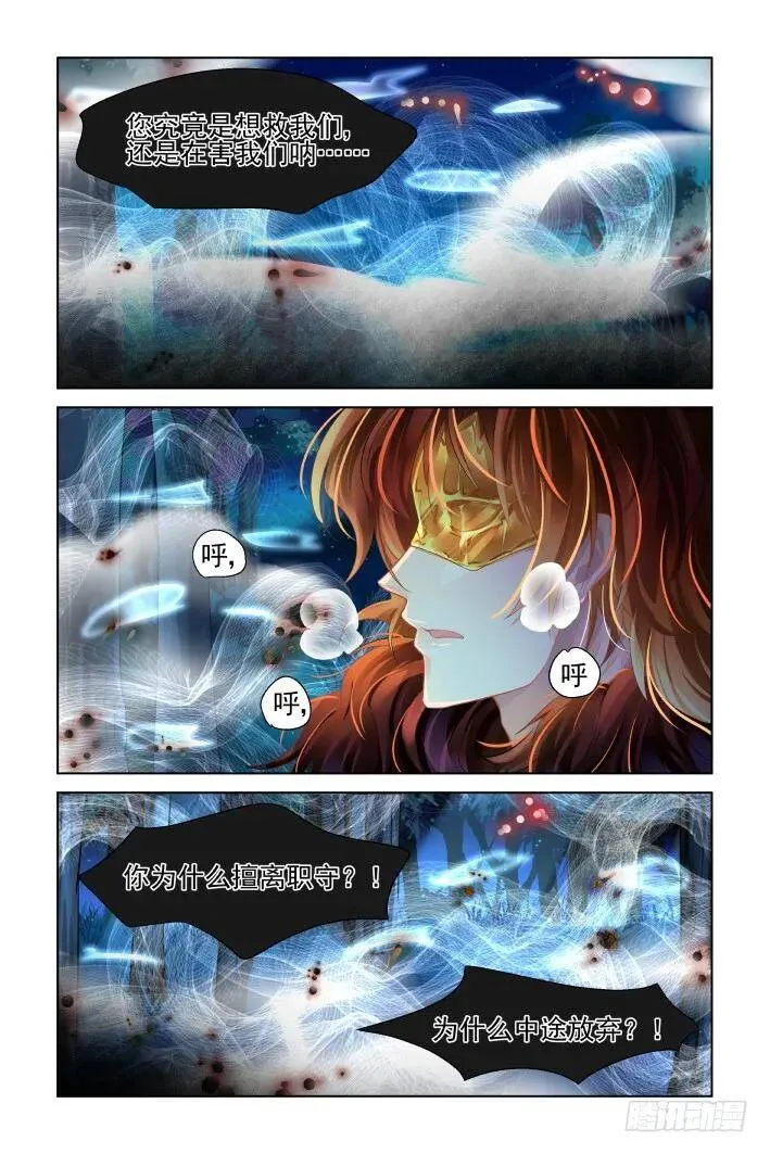 378：《重阳》之到底是谁5