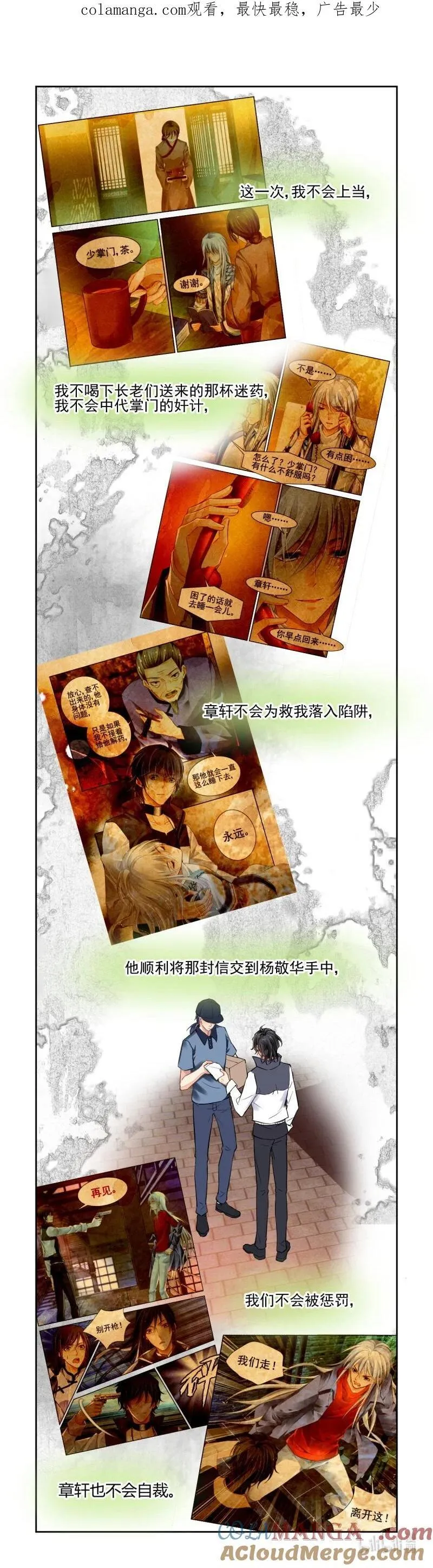 668 625：修复戒指（四）0