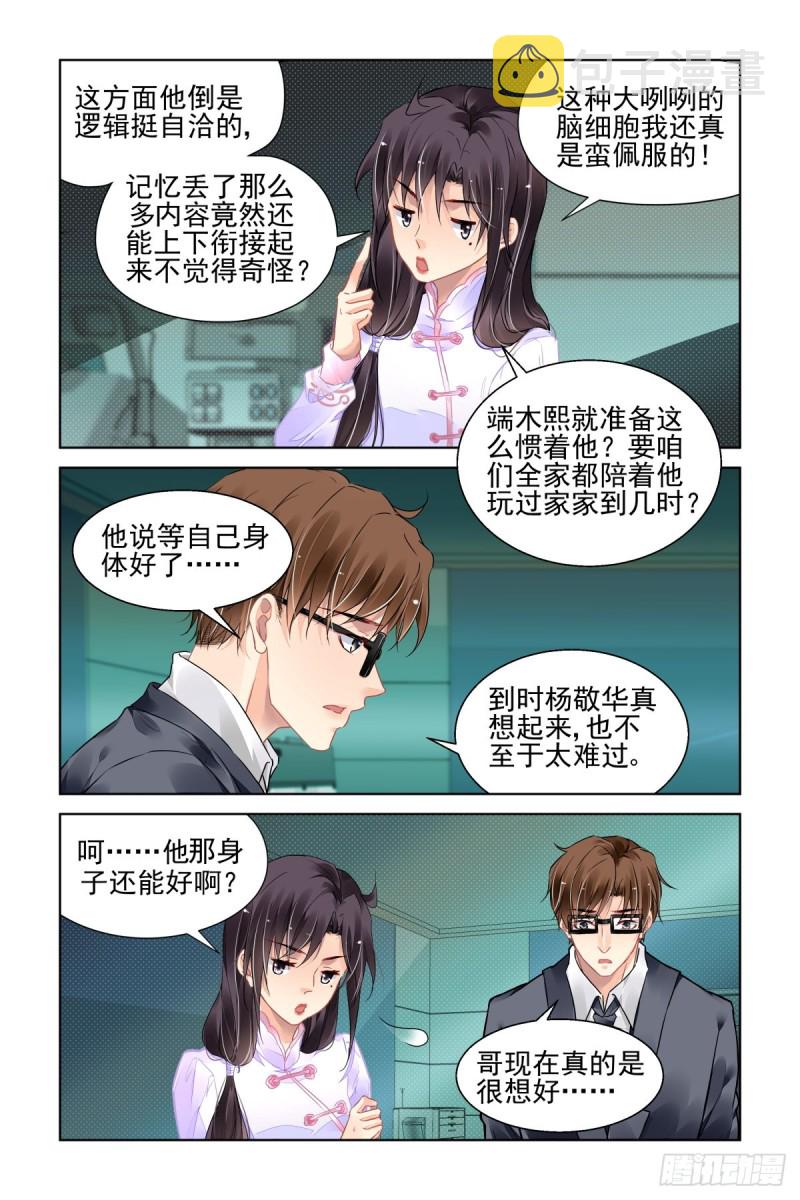 493：瀚海异典（一）5