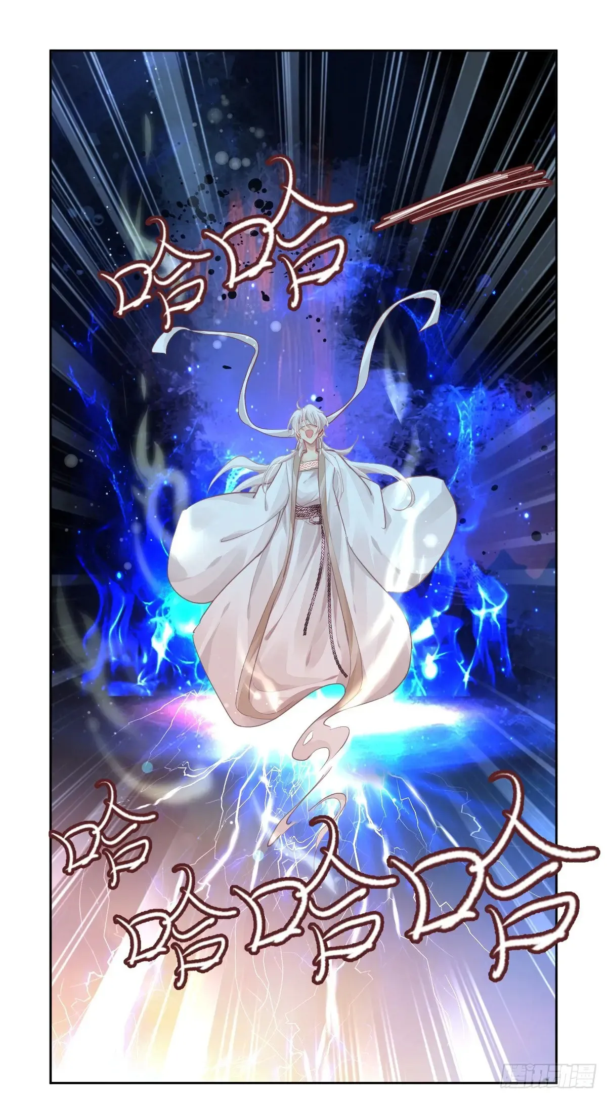 610：红月（九）落月的计策0