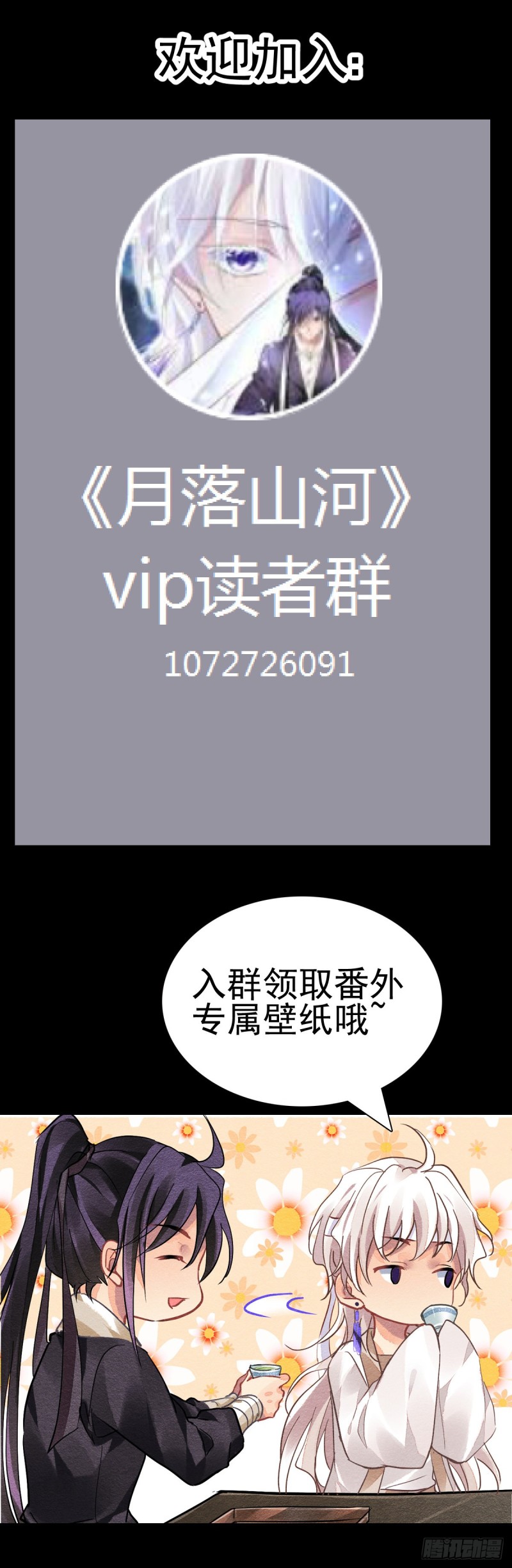 503：瀚海异典（十一）13