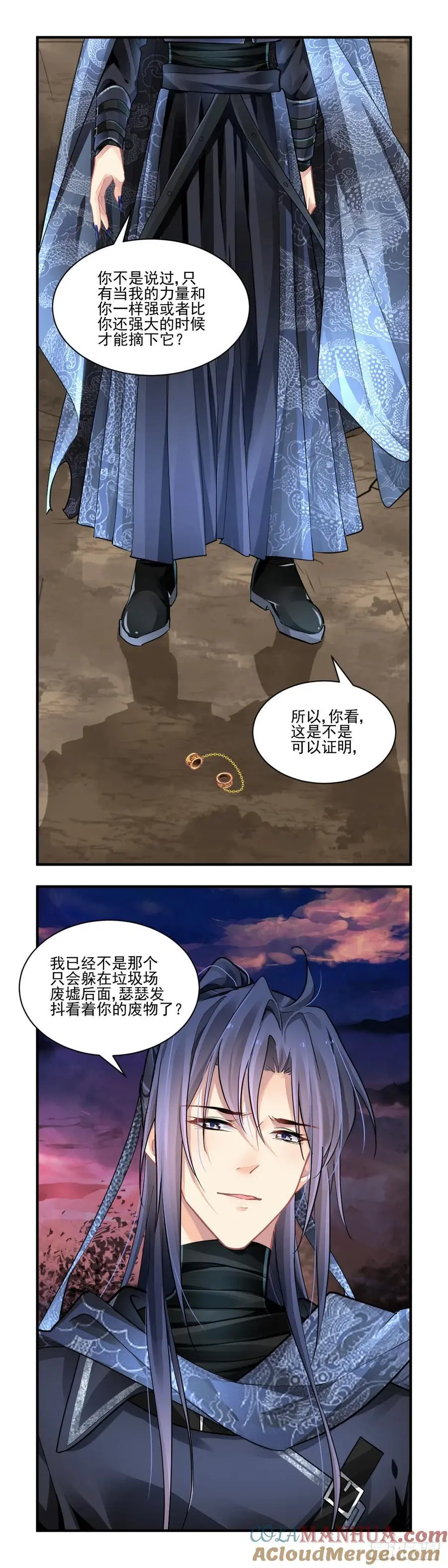 606：红月（五）锁灵的真相4