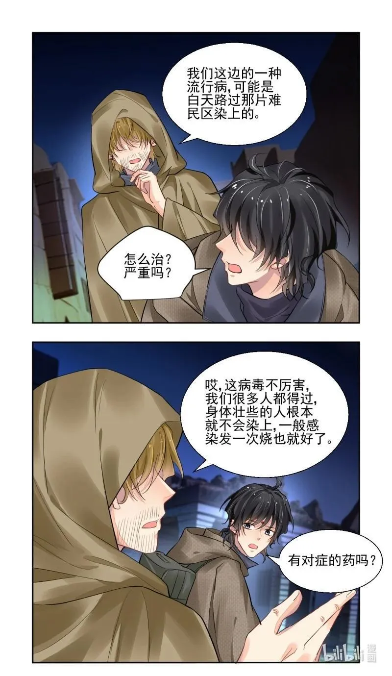 669 627：修复戒指（六）13