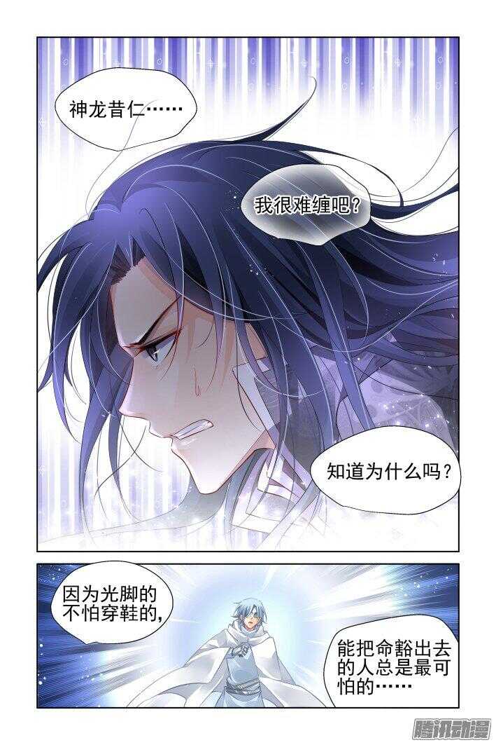247：想要守护你的心（下）10
