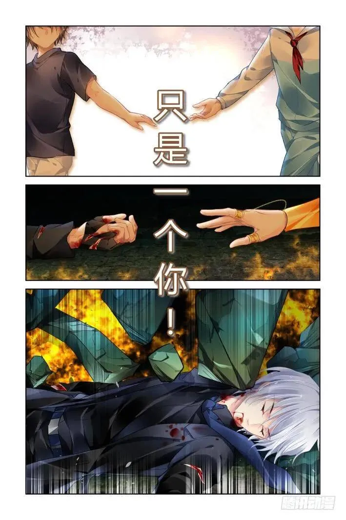 431：第三部（最终话）8
