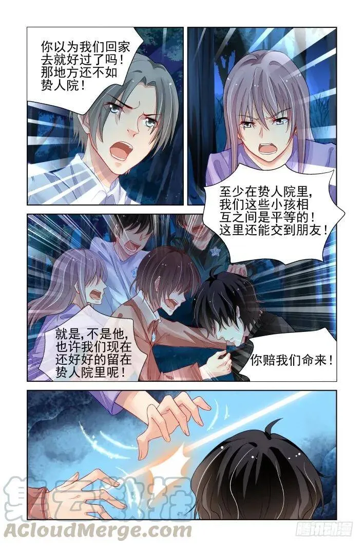 380：《重阳》之这次不亲12