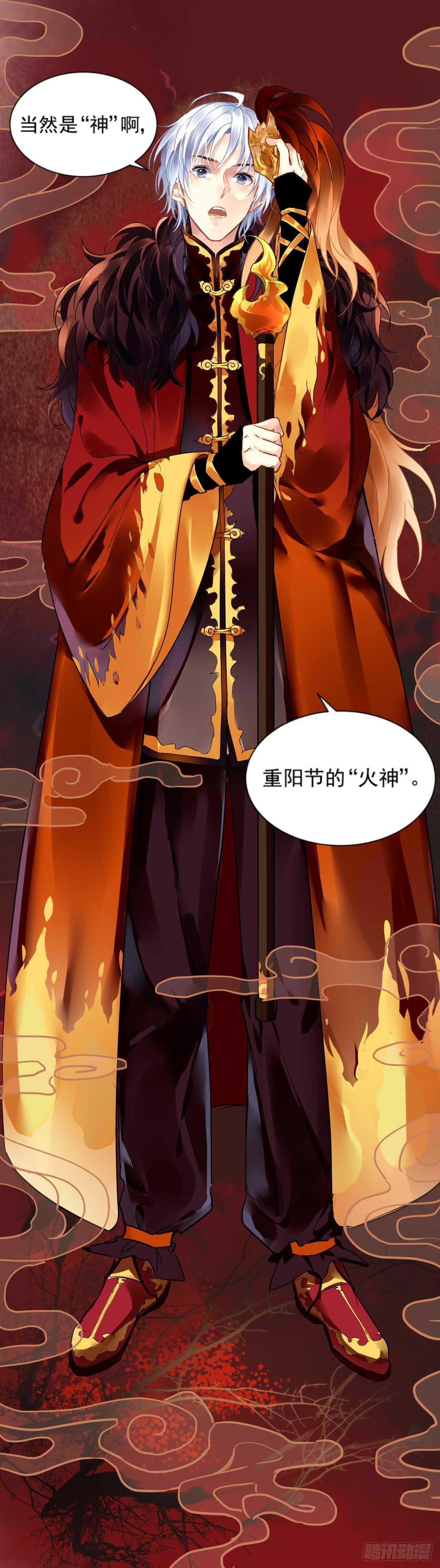 363：《重阳》之角色扮演10
