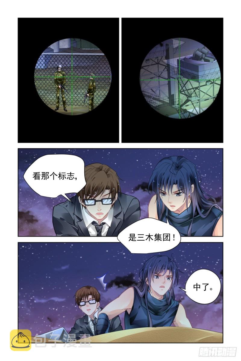 463：基地副本第一关6