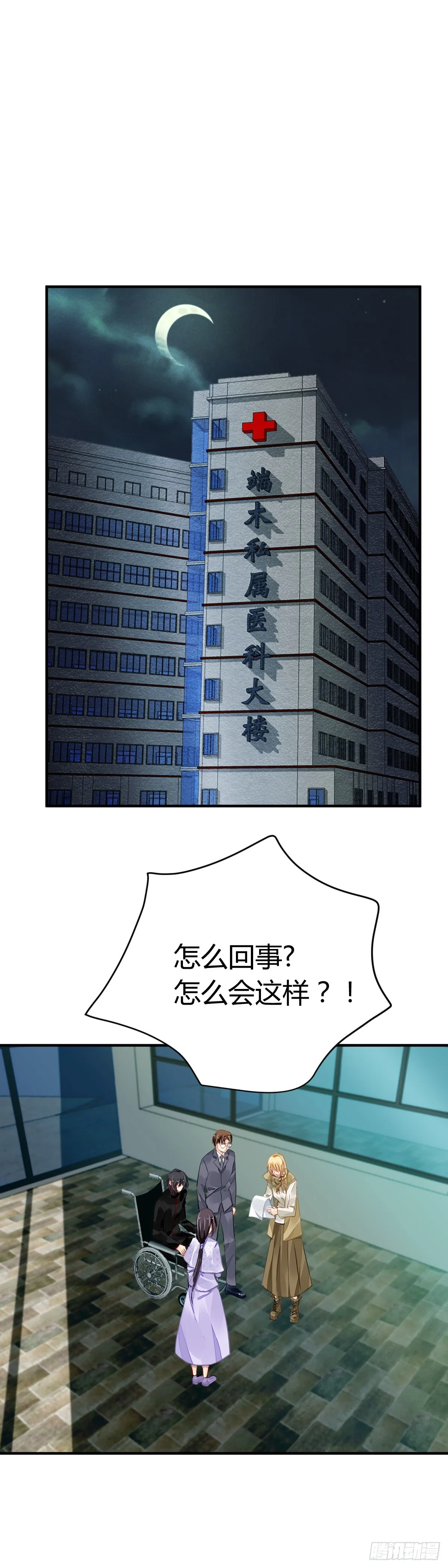 570：神龙泉12