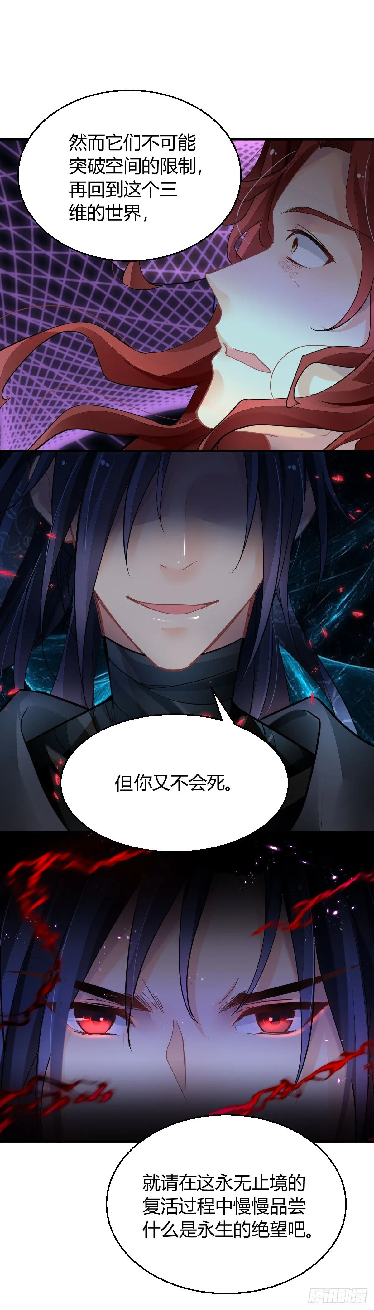 576：降维打击12
