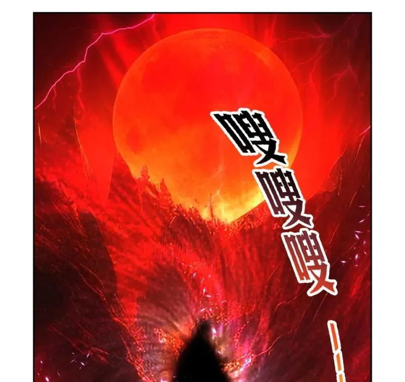 第609回 红月（八）23