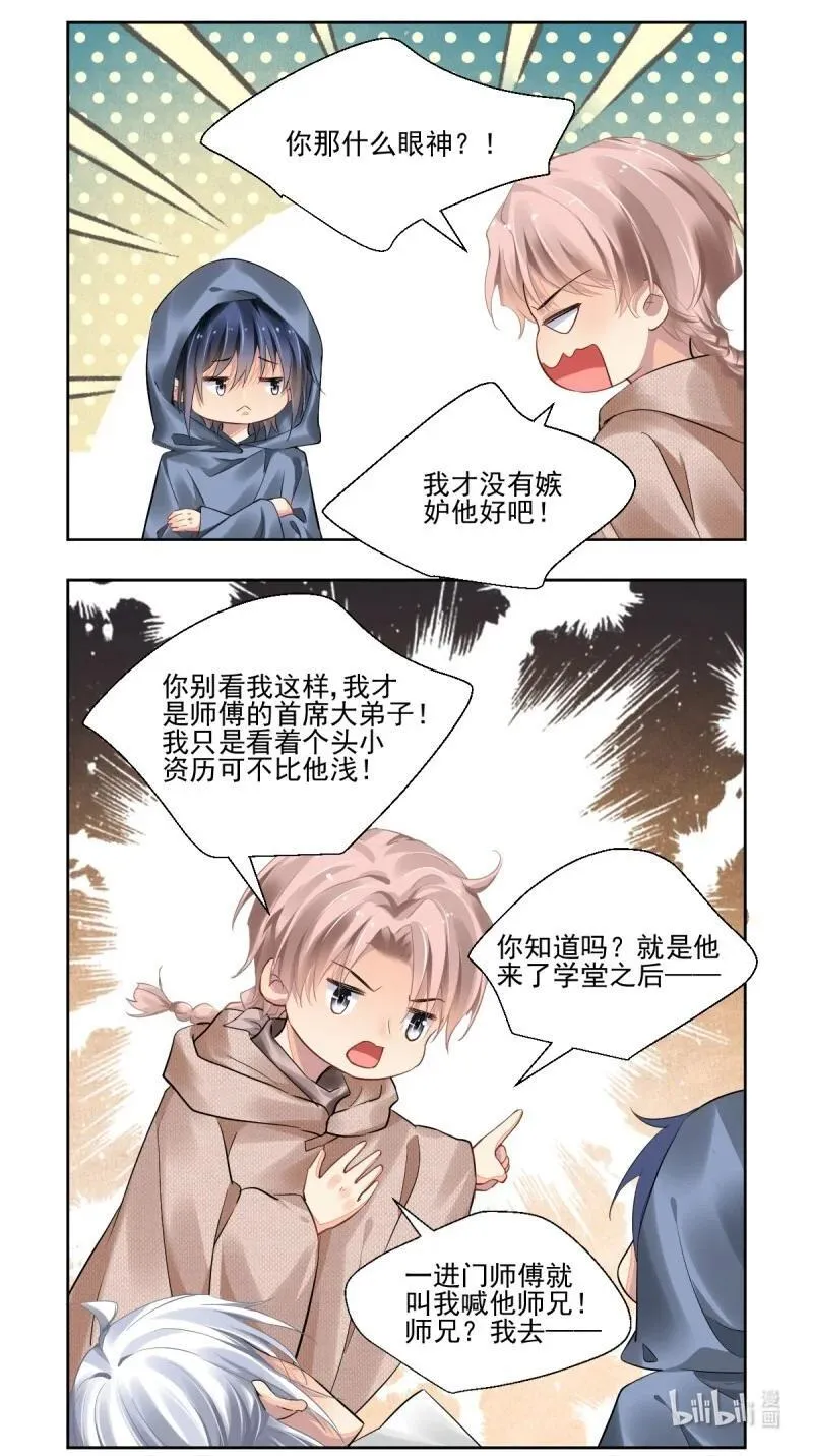 670 628：修复戒指（七）3