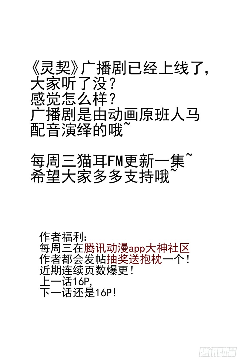 472：你头发肿么了？14