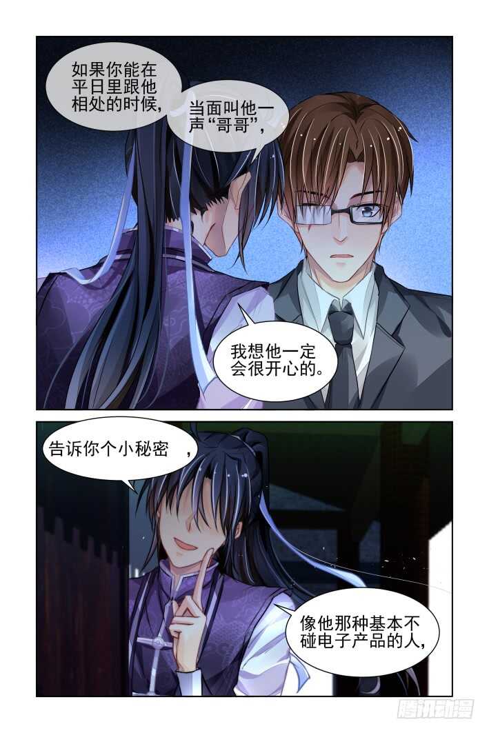323：天罚·兄弟情了解一下12