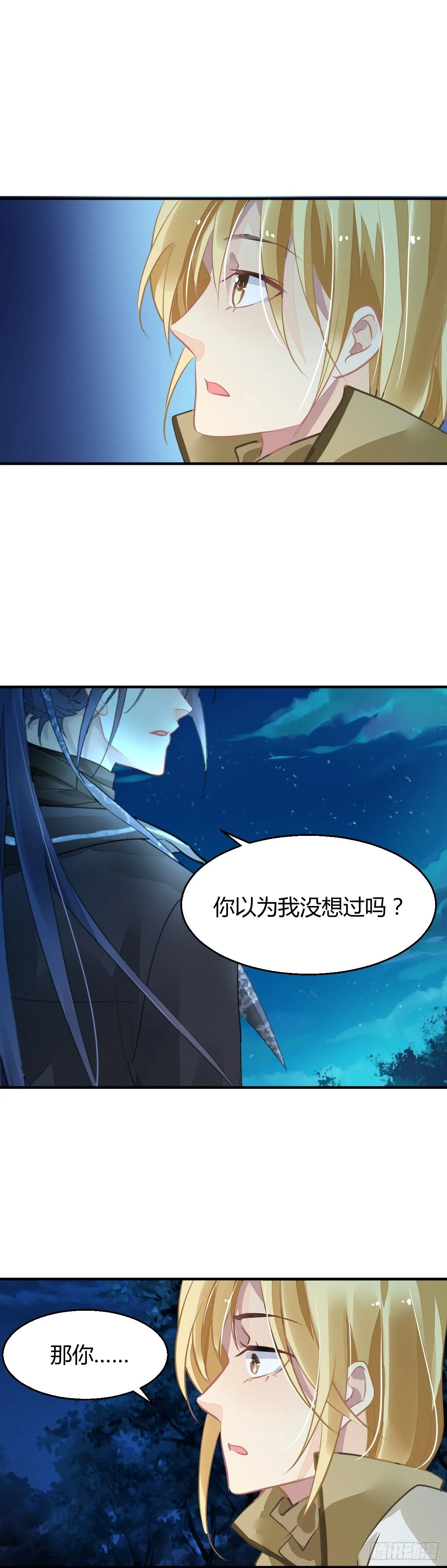 577：神龙泉（完）13