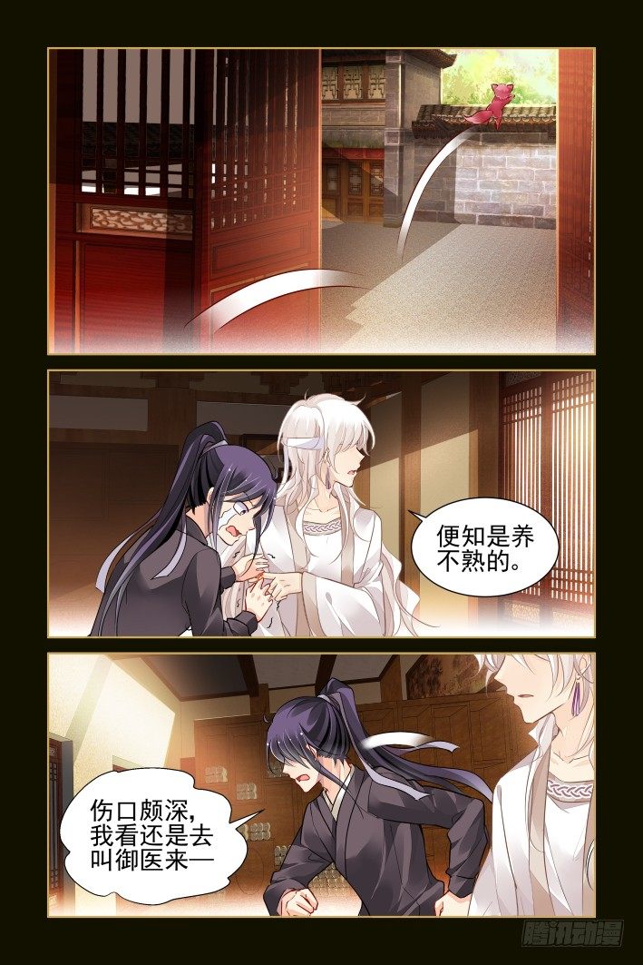 番外：小畜生13