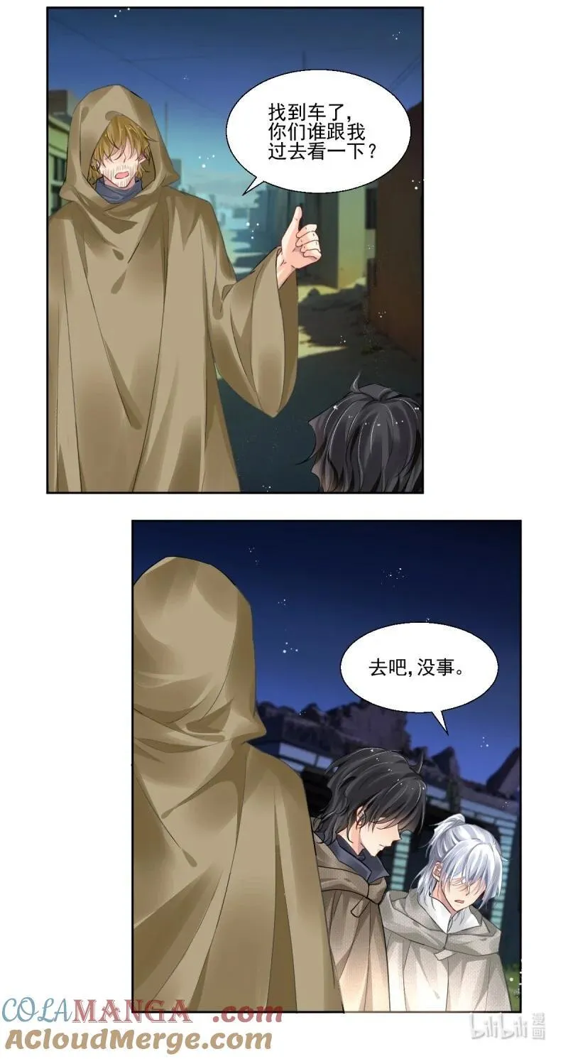 669 627：修复戒指（六）8
