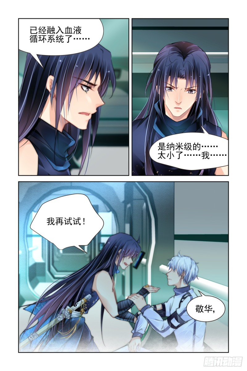 472：你头发肿么了？7