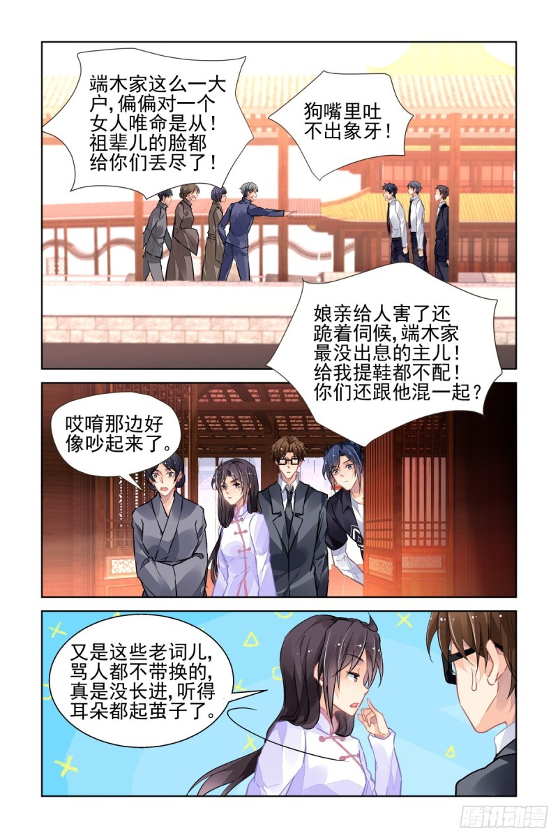 515：双标现场11