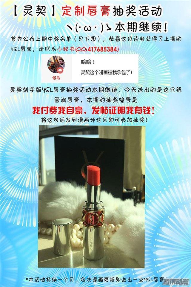 163：力不及唯有从心（八）15